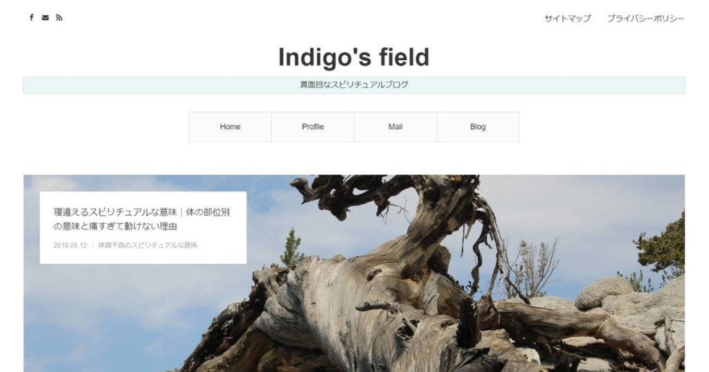 Indigo’s field